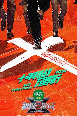 国产精品V无码A片在线看